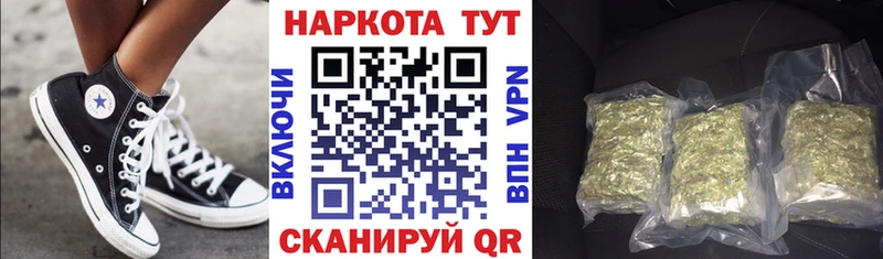 Купить наркотик Мариинский Посад Cocaine Конопля A PVP Бутират мега ссылки ГАШИШ МЕФ