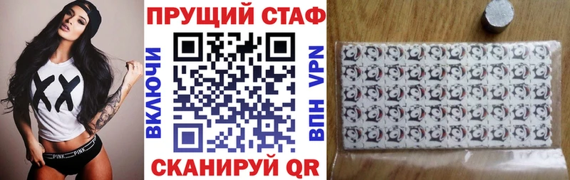 Лсд 25 Мариинский Посад