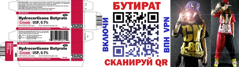 закладки  даркнет официальный сайт  БУТИРАТ оксибутират  Мариинский Посад 