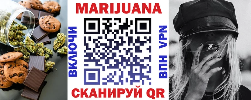 Canna-Cookies марихуана  купить  цена  Мариинский Посад 