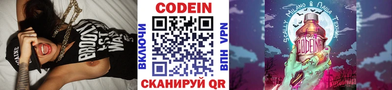 blacksprut вход  Мариинский Посад  Кодеиновый сироп Lean Purple Drank  что такое наркотик 