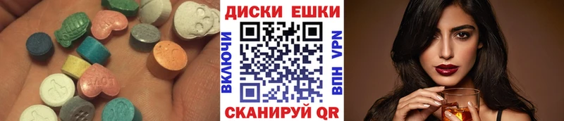 Экстази XTC  Мариинский Посад 