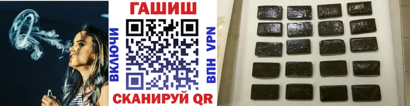 Гашиш Cannabis  Мариинский Посад 