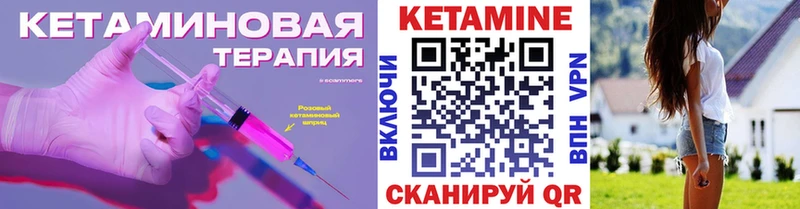 shop как зайти  Мариинский Посад  КЕТАМИН VHQ  мега как войти 