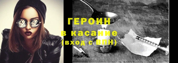 хмурый Магас