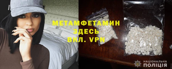 молекула духа Майский