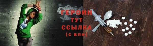 молекула духа Майский