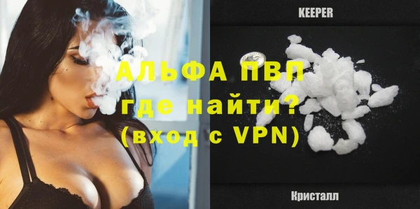 спайс Магадан