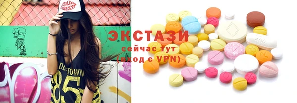 спайс Магадан