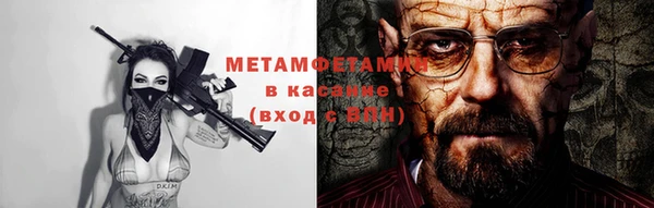 спайс Магадан