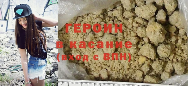 молекула духа Майский