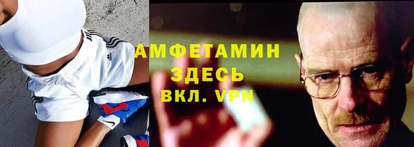 спайс Магадан