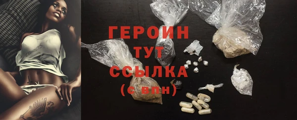 молекула духа Майский