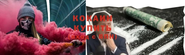 спайс Магадан