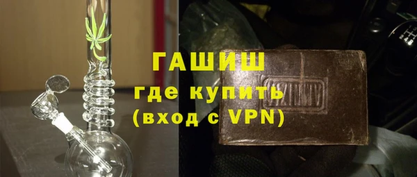 хмурый Магас