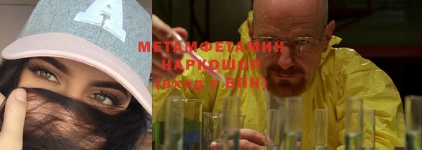 молекула духа Майский