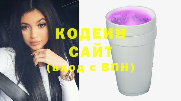 спайс Магадан