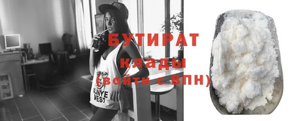 молекула духа Майский