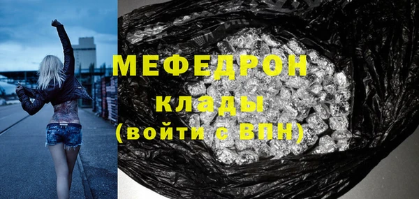 молекула духа Майский