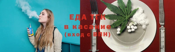молекула духа Майский