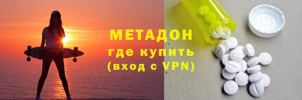 хмурый Магас