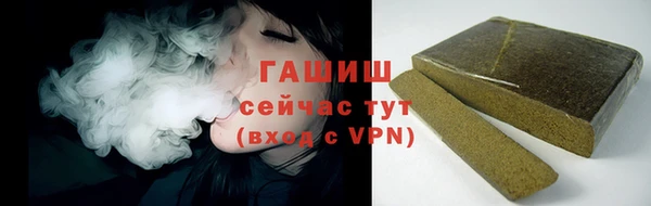 молекула духа Майский