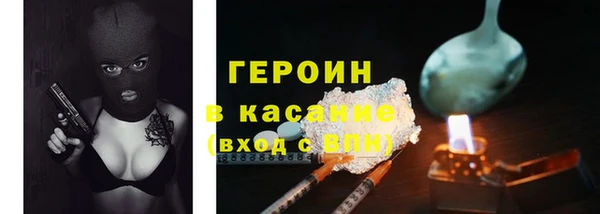 молекула духа Майский