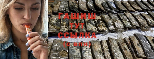 молекула духа Майский