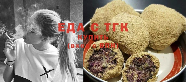 молекула духа Майский