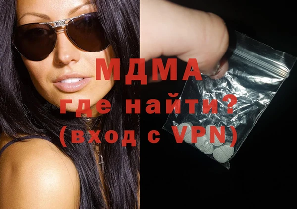 кокаин перу Шадринск