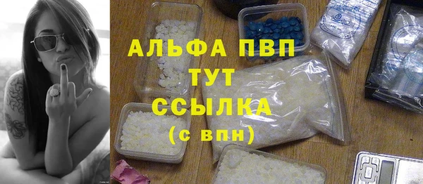 спайс Магадан