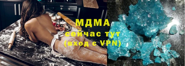 молекула духа Майский