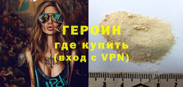 спайс Магадан