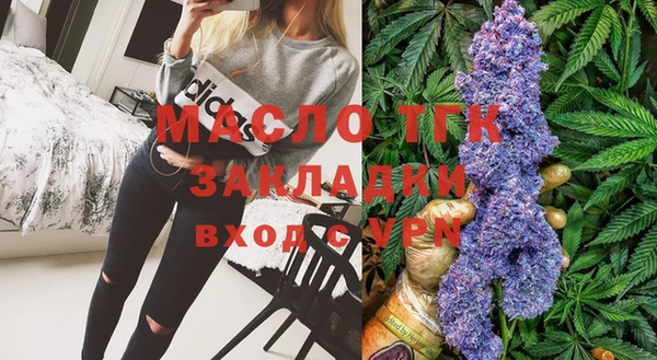 спайс Магадан