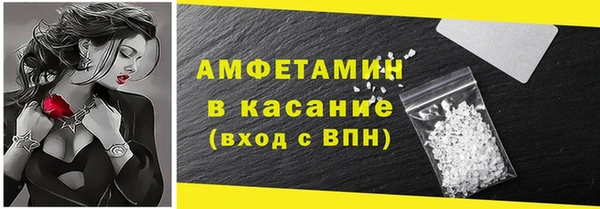 спайс Магадан