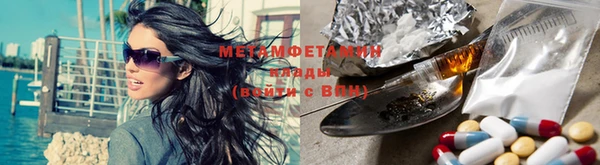 молекула духа Майский