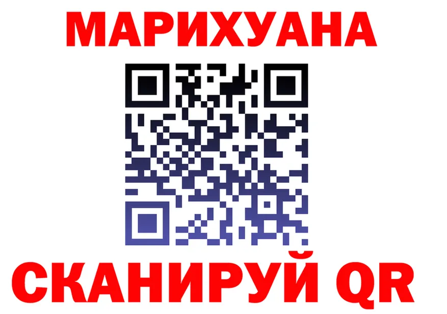 КЕТАМИН VHQ ТОР площадка гидра Мариинский Посад