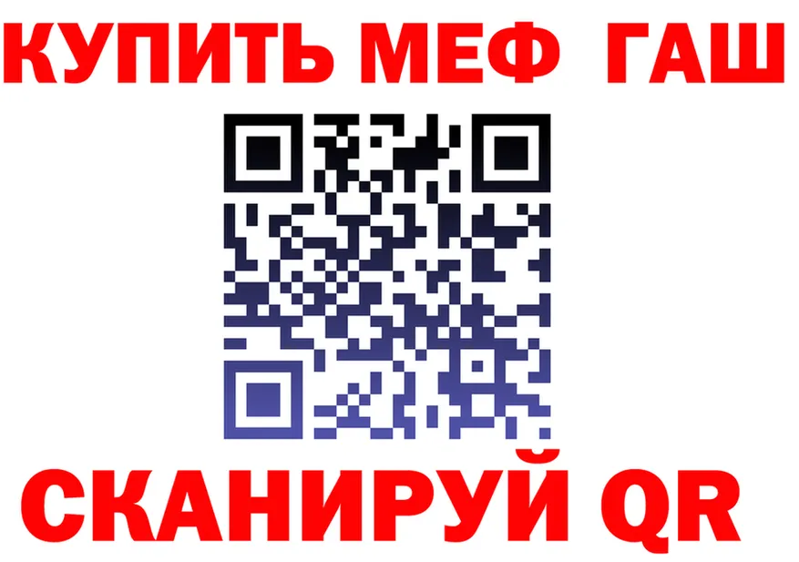Продажа наркотиков даркнет как зайти Мариинский Посад