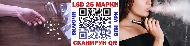 ЛСД экстази кислота  kraken зеркало  Мариинский Посад 