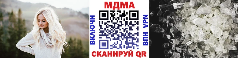 MEGA ONION  Мариинский Посад  МДМА кристаллы 