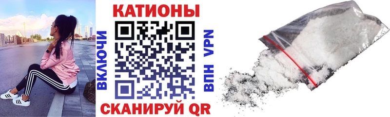 МЯУ-МЯУ 4 MMC  MEGA как зайти  сайты даркнета официальный сайт  Мариинский Посад 