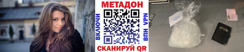 МЕТАДОН мёд  Мариинский Посад 