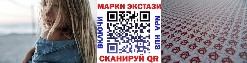 Наркотические марки 1500мкг  наркотики  Мариинский Посад 
