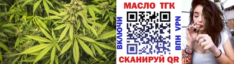 купить наркоту  Мариинский Посад  Дистиллят ТГК THC oil 