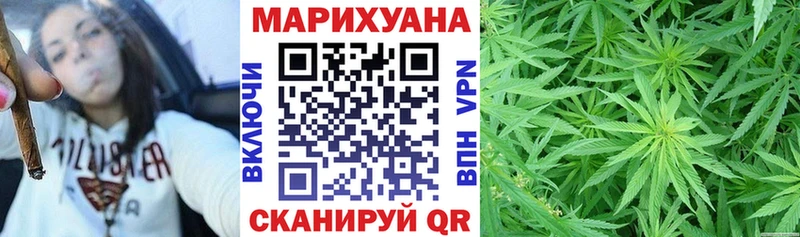 МАРИХУАНА White Widow  ссылка на мегу ссылка  Мариинский Посад 